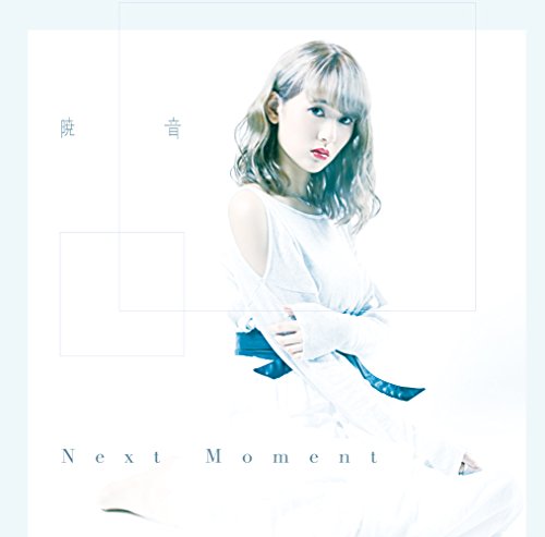 CD cover featuring a young woman with wavy hair in a white outfit.