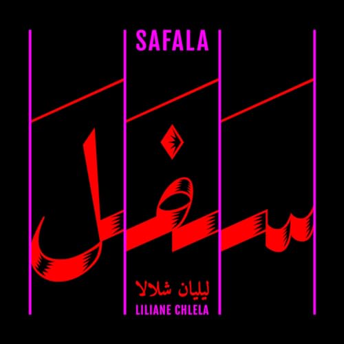 Black album cover with red Arabic script and the title "Safala" in English.