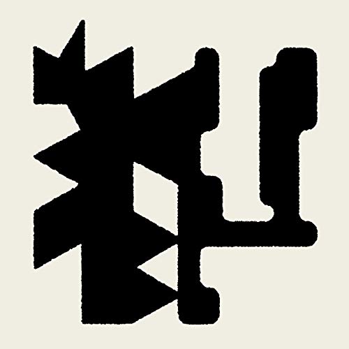 CD cover art: abstract black shapes on a cream background.