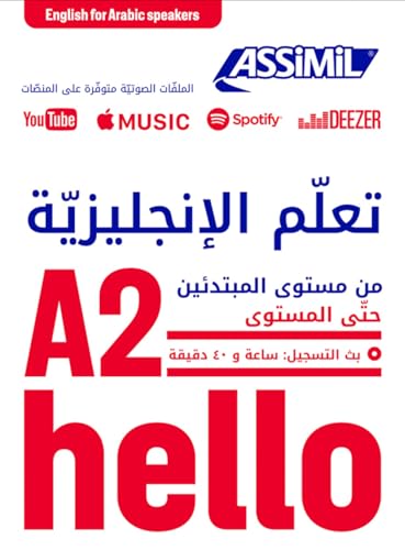 Apprendre L'anglais / Arabophone A2