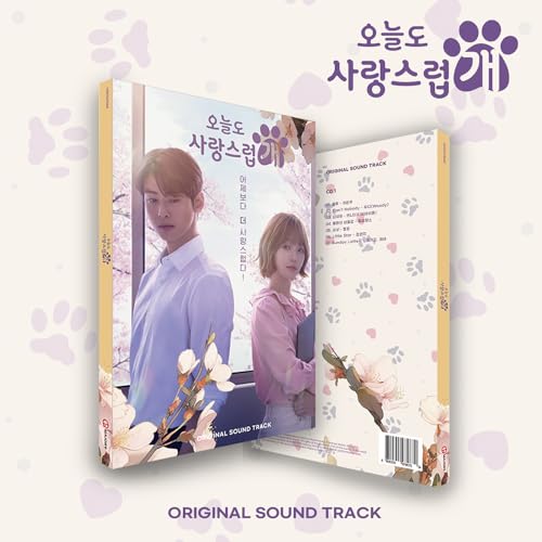 CD soundtrack for “A Good Day To Be A Dog” with actors pictured.