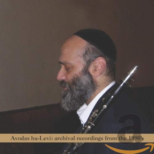 Andy Statman in profile playing a clarinet, wearing a kippah and beard.