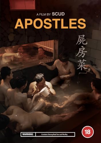 DVD cover for "Apostles" depicting nude figures in a dark, steamy bathhouse.