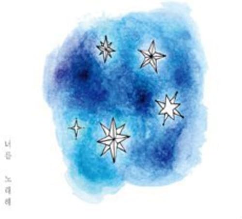 CD cover with a blue watercolor wash and white star illustrations.