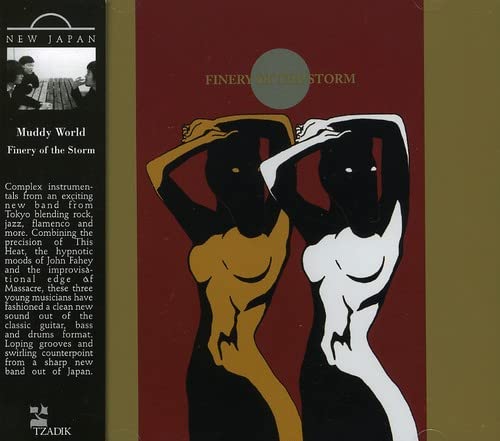 CD cover for "Finery Of The Storm" by Muddy World, with abstract figures.