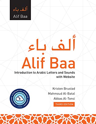Alif Baa with Website PB (Lingco): Introduction to Arabic Letters and Sounds: Introduction to Arabic Letters and Sounds, Third Edition