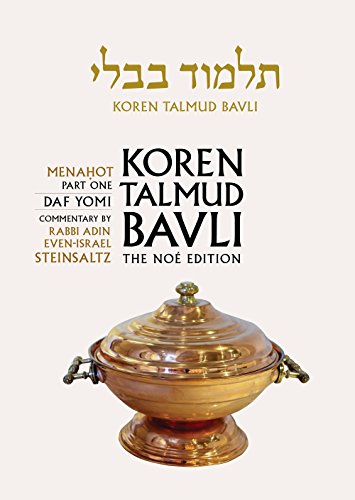 Koren Talmud Bavli, Noe Edition, Vol 35 : Menahot Part 1, Hebrew/English, Daf Yomi B&w