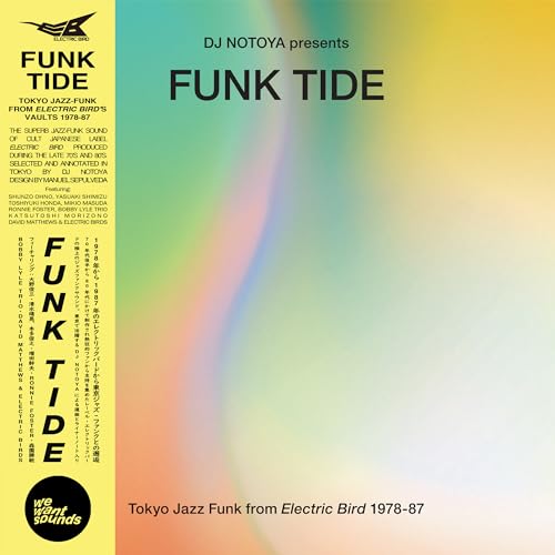 Vinyl record cover: colorful, abstract design with Japanese text and "Funk Tide" title.