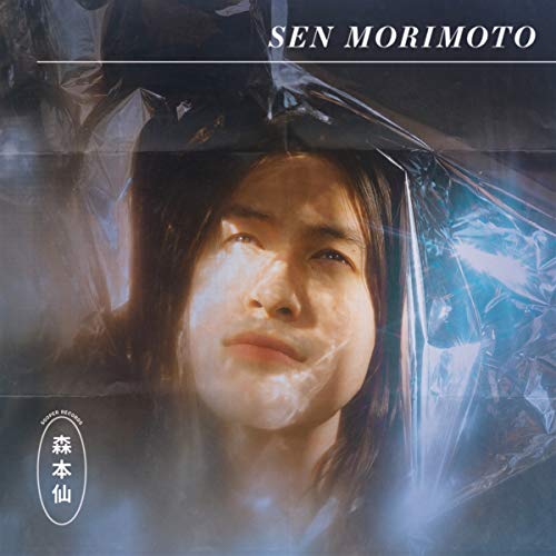 CD cover featuring a portrait of Sen Morimoto behind plastic wrap.