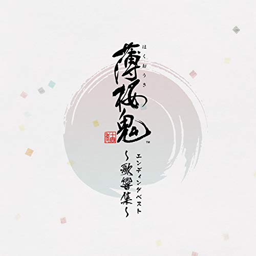Hakuoki game CD cover with Japanese calligraphy and circular design.