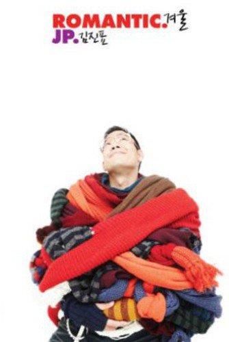 Man wrapped in colorful scarves looks upwards on CD cover.
