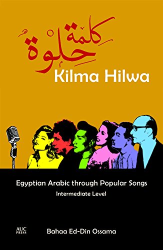 Kilma Hilwa: Egyptian Arabic through Popular Songs: Intermediate Level