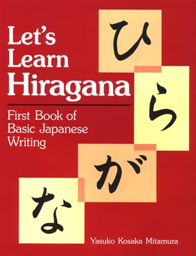 Lets Learn Hiragana: First Book Of Basic Japanese Writing
