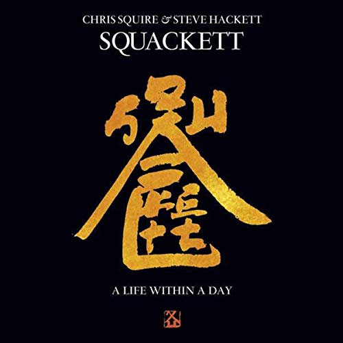 Squackett CD cover: black background with gold calligraphy and album title.