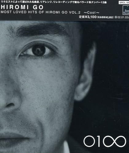 CD cover featuring a close-up, black and white portrait of Hiromi Go.