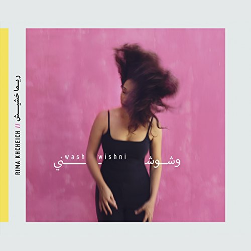 Album cover for Rima Khcheich’s “Washwishni” featuring a woman with flowing hair.