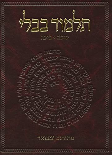 The Koren Talmud Bavli : Masekhet Sukkah, Beitza
