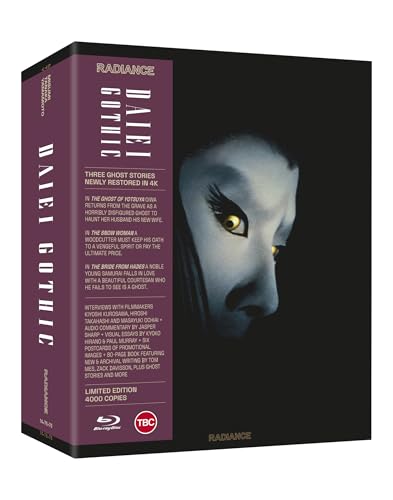 Blu-ray case for "Daiei Gothic" featuring a ghostly woman’s face.