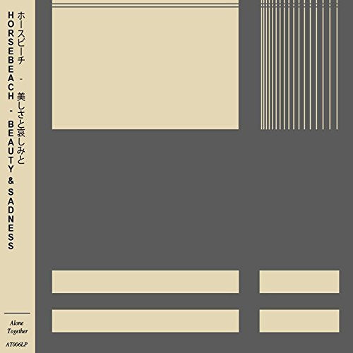 CD cover for “BEAUTY & SADNESS” with abstract beige and gray design.