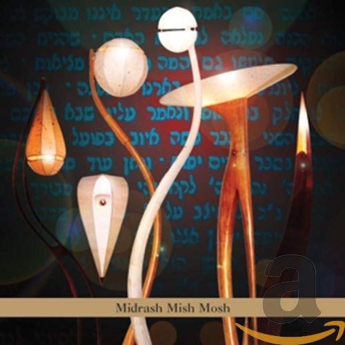 CD cover with abstract glowing shapes and Hebrew text background.