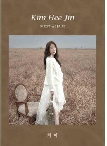 CD cover for Kim Hee Jin’s first album featuring a woman in a field.