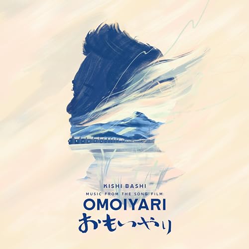 CD cover with a blue silhouette of a face over a landscape.