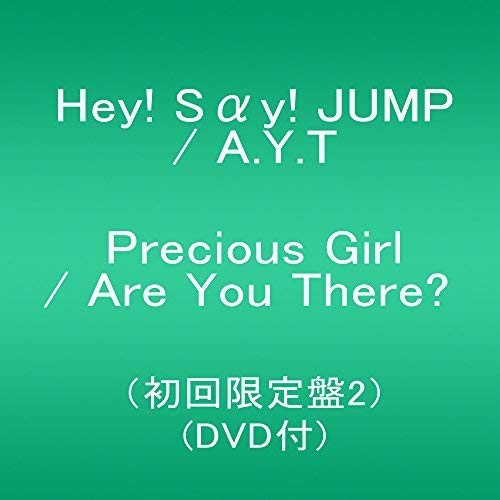 CD cover with green background and white text: "Precious Girl / Are You There?".