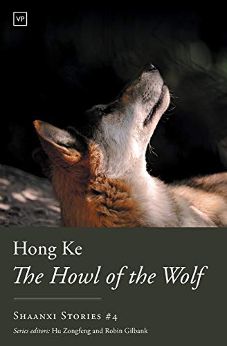 Howl of the Wolf (Shaanxi Stories)