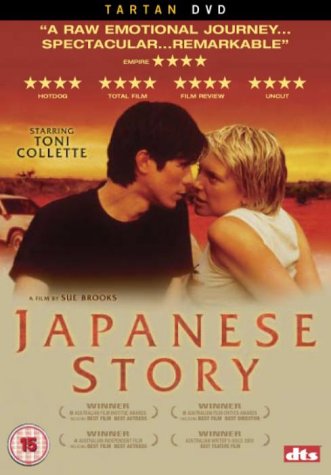 DVD cover for "Japanese Story" featuring Toni Collette and a man in a landscape.