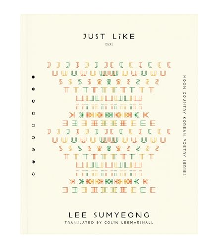 Just Like