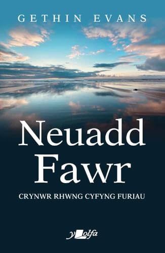 Neuadd Fawr : Crynwr rhwng cyfyng furiau