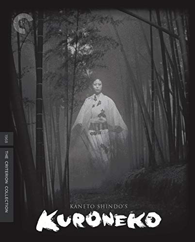 Black and white film cover featuring a ghostly figure in a bamboo forest.
