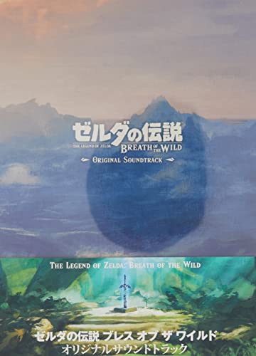 CD cover for "The Legend of Zelda: Breath of the Wild" soundtrack.