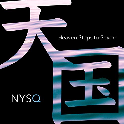 CD cover with abstract purple and white Asian-style characters.