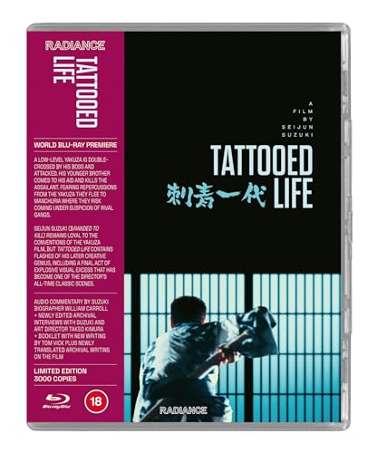 Blu-ray cover for “Tattooed Life” featuring a man with a hammer and Japanese text.