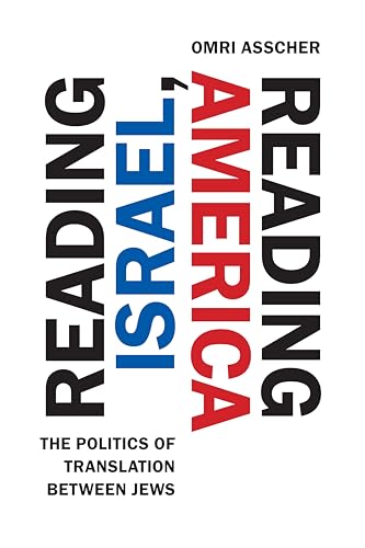 Reading Israel