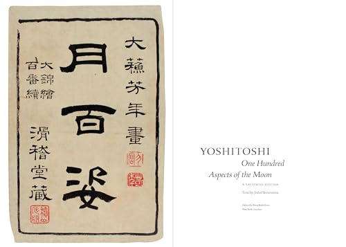 Yoshitoshi : One Hundred Aspects of the Moon (Full-Size Facsimile Edition)