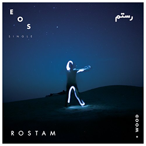 Album cover: figure with glowing outline under a starry night sky.