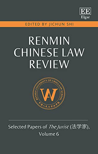 Renmin Chinese Law Review: Selected Papers of the Jurist ( )