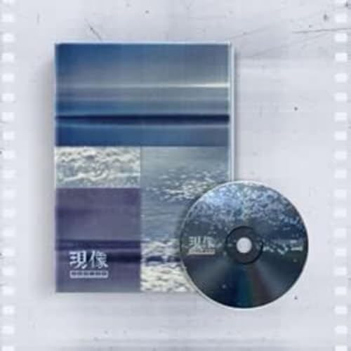 CD case and disc with abstract blue and white wave imagery.