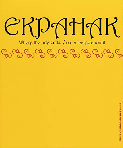 Ekpahak