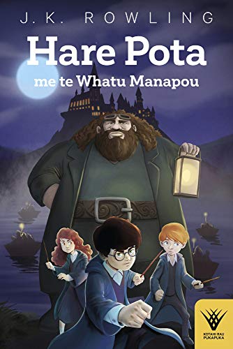 Hare Pota me te Whatu Manapou : Harry Potter and the Philosopher's Stone in te reo Maori : 1