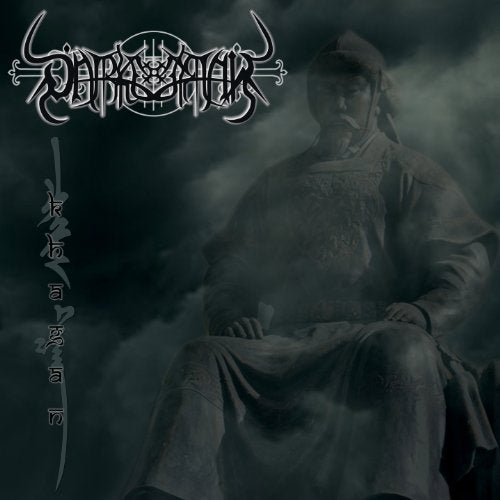 Darkestrah album cover: smoky portrait of a seated figure with ornate script.