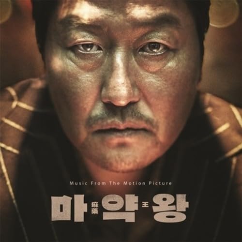 Close-up of a man’s face with Korean text and music notation.