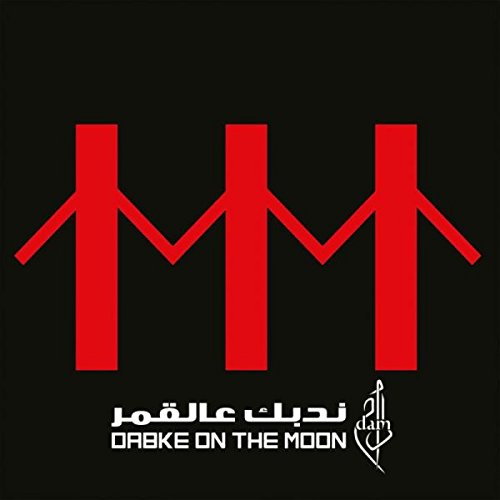 Black background with a red, stylized "M" and Arabic text below.