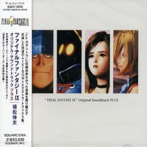 CD case for Final Fantasy IX soundtrack with character portraits.