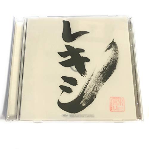 CD case with a cream background featuring black Japanese calligraphy and a red stamp.