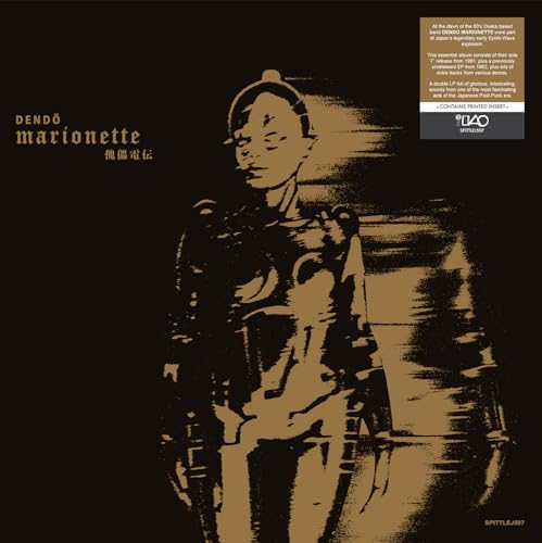 Vinyl record cover featuring a stylized, sepia-toned illustration of a robot.