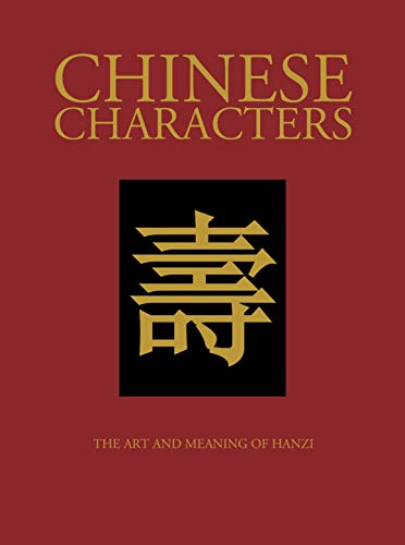 Chinese Characters (Chinese Bound)