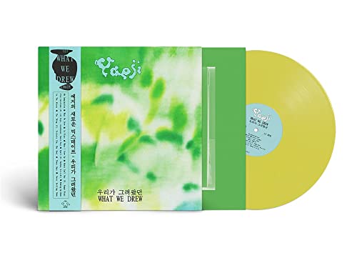 Yaeji’s “What We Drew” vinyl record, yellow disc and green sleeve.